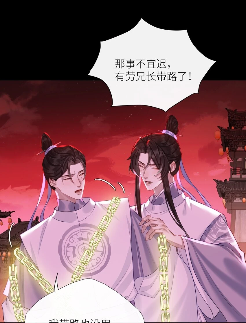 040 兄长，对不起23