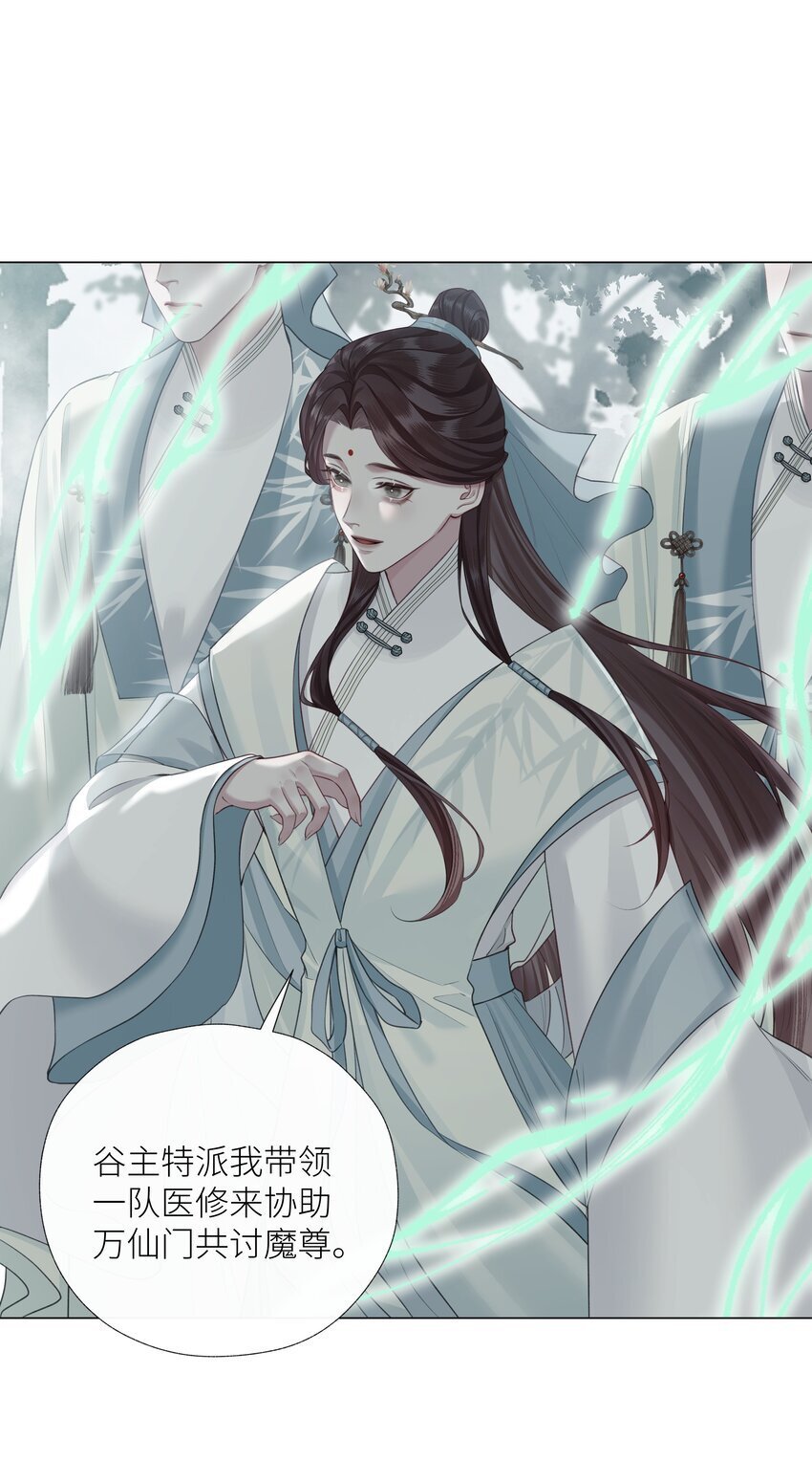 063 援手17