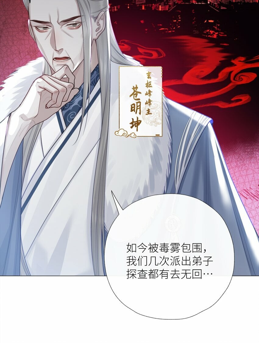 053 师弟，好久不见14