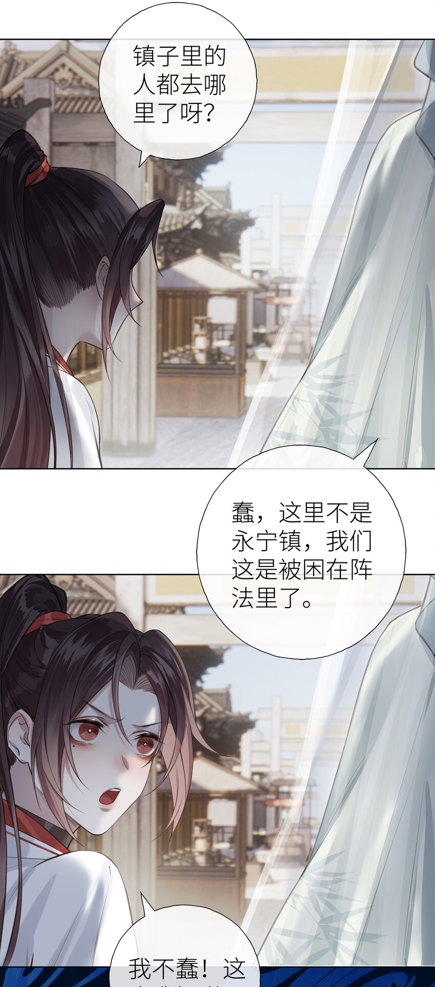 013 门主不在的一天4