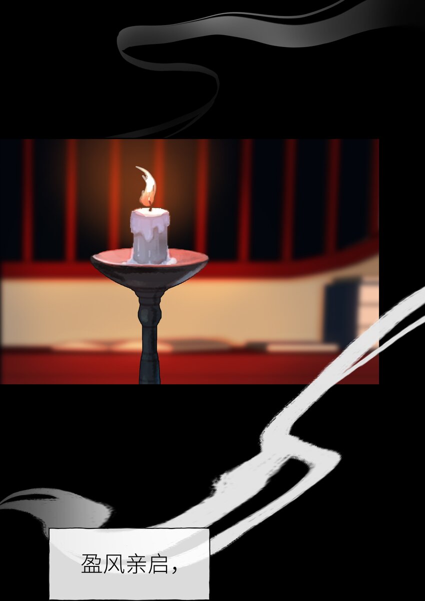 028 心魔5
