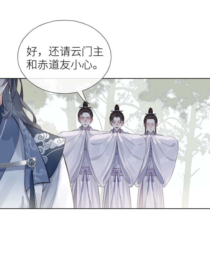 014 门主你家孩子没了！32