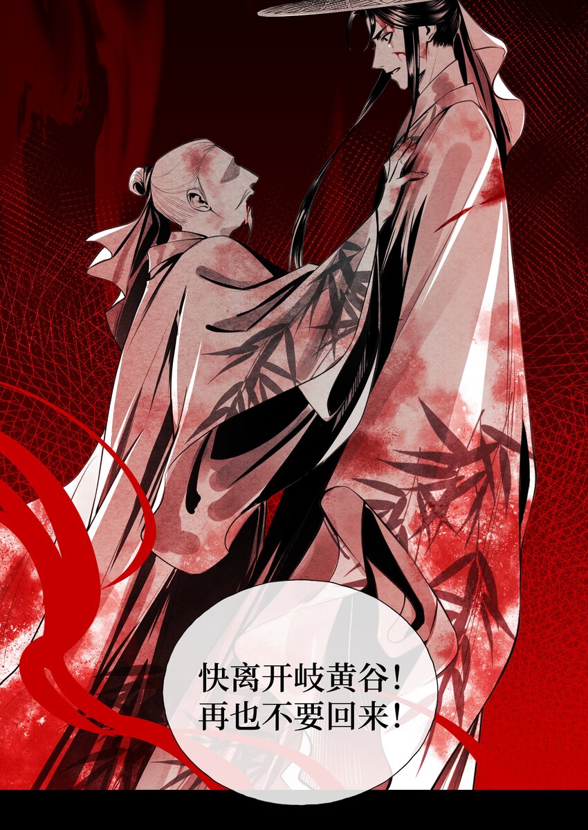 013 门主不在的一天15