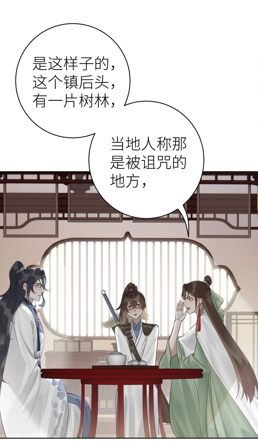 008 门主似乎不喜欢我28