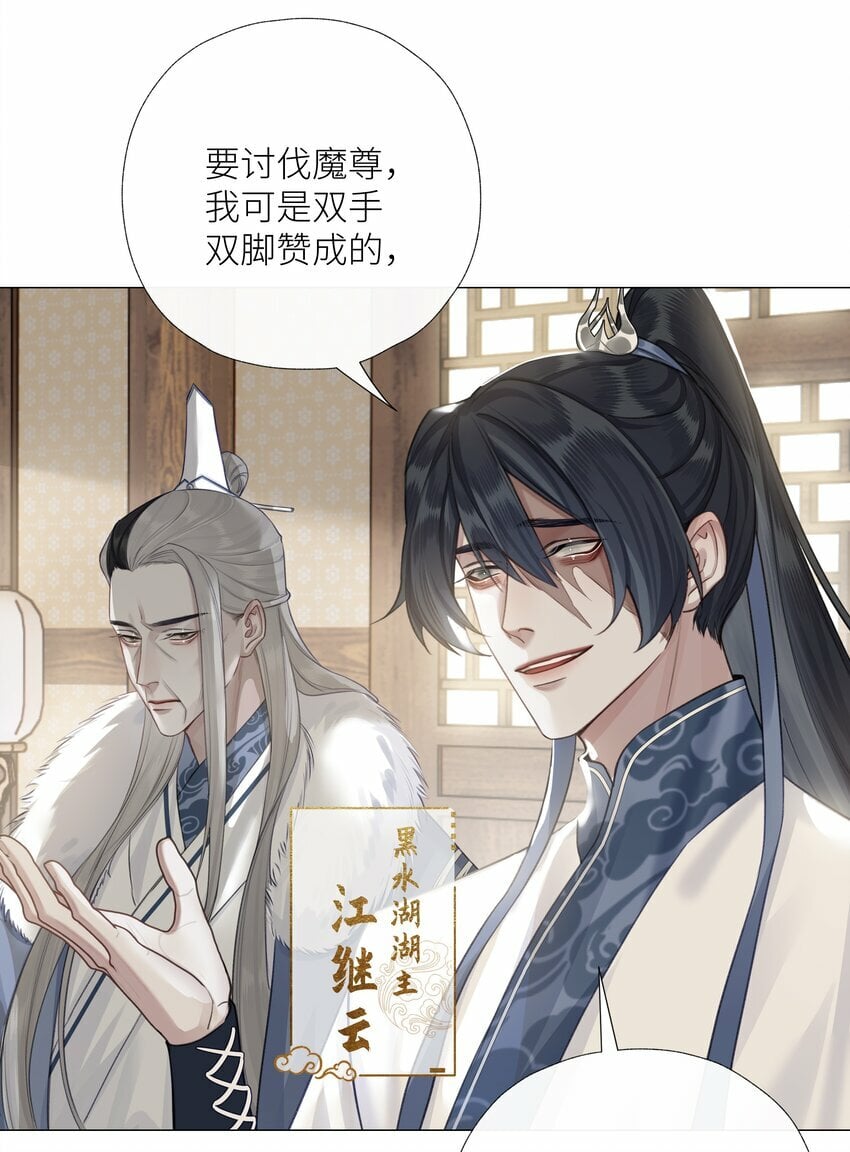 053 师弟，好久不见18