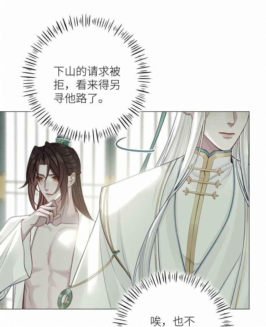 049 为寻一人32