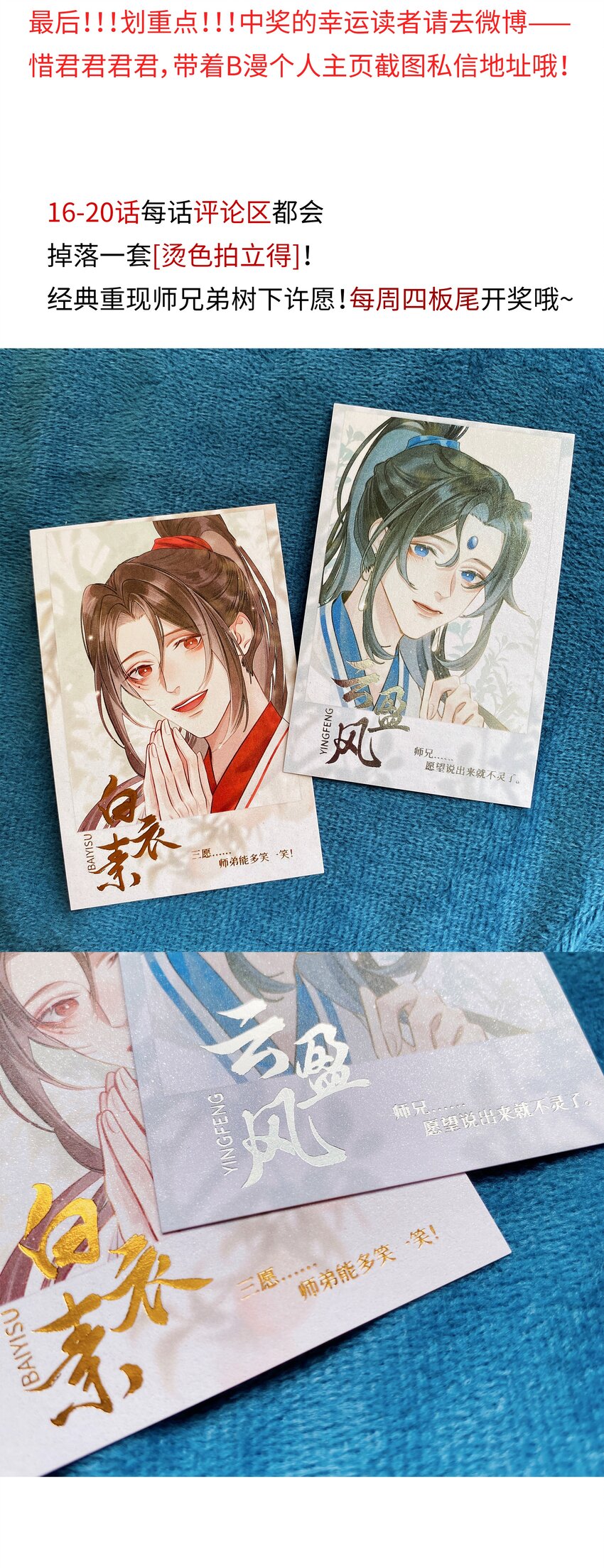 017 门主除魔55