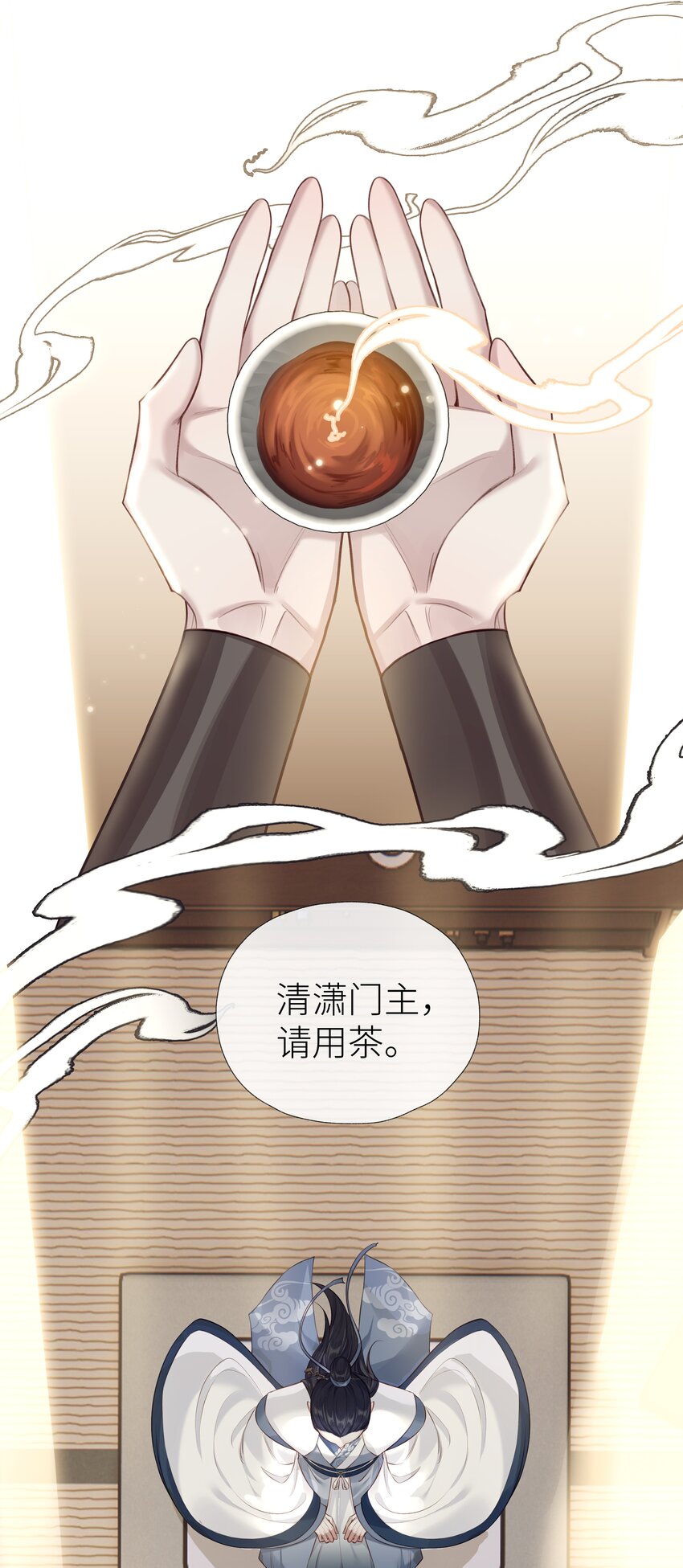 024 师弟拜师10