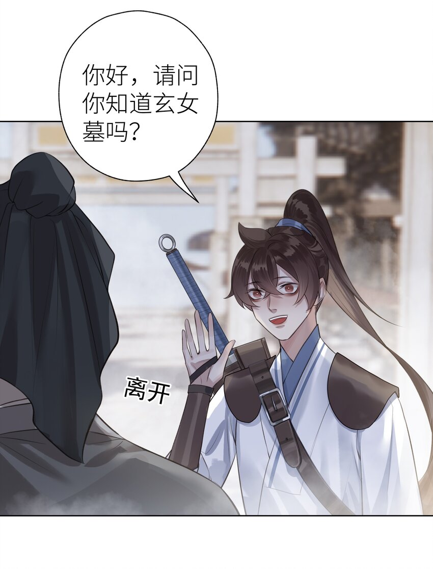 011 门主要把我送回去28