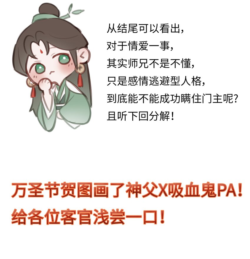 031 心魔境·三37