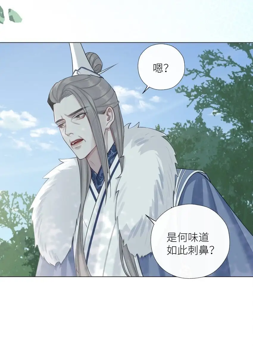 第73话 丹药25