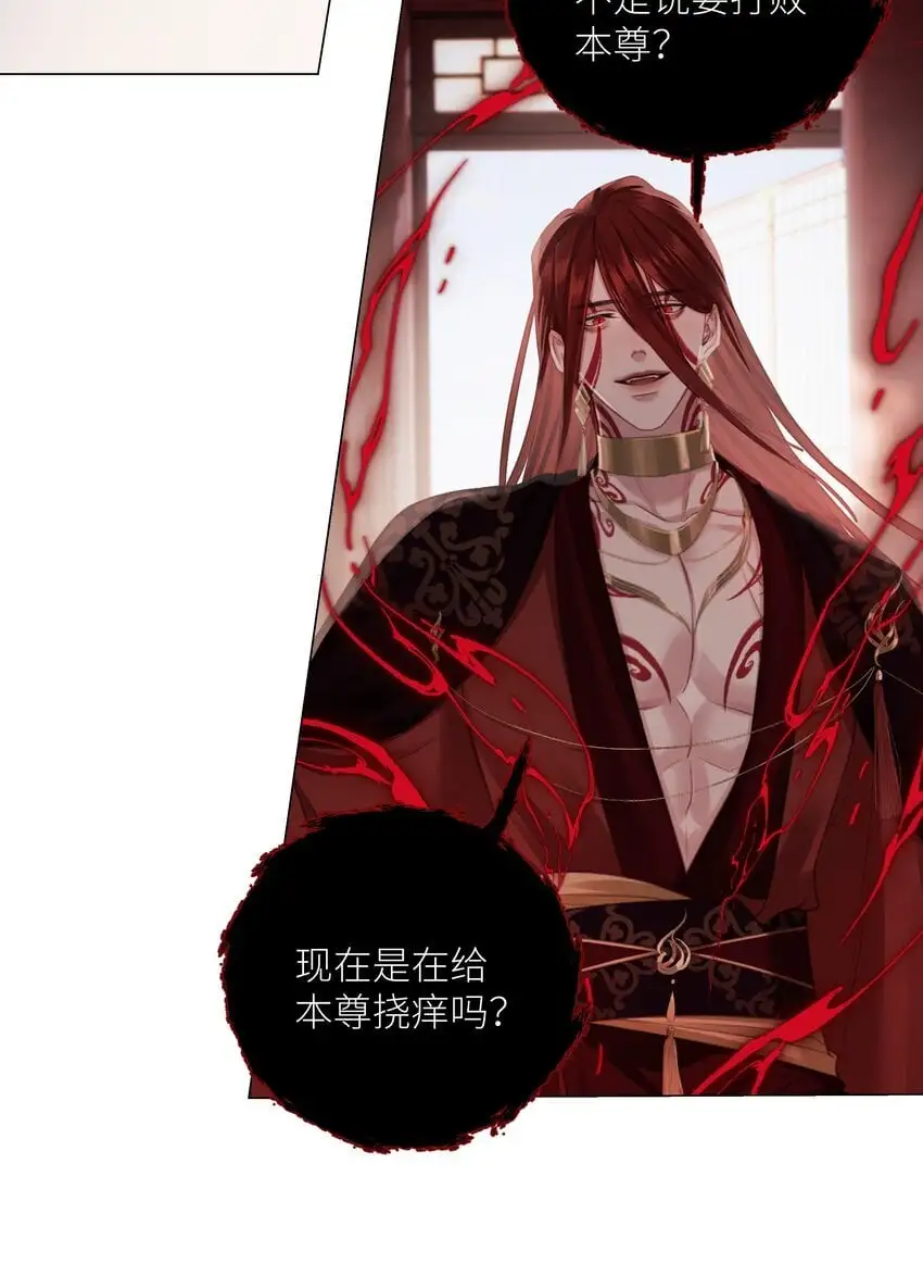 第67话 人剑合一13