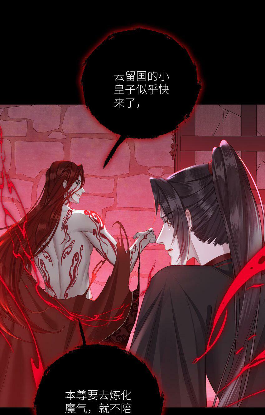 046 师兄，我喜欢你2