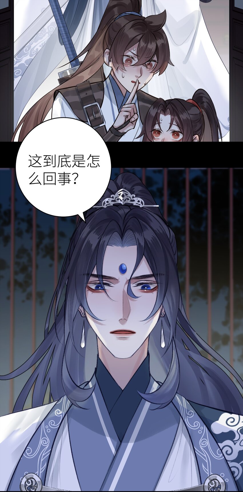 009 门主抓获罪人20