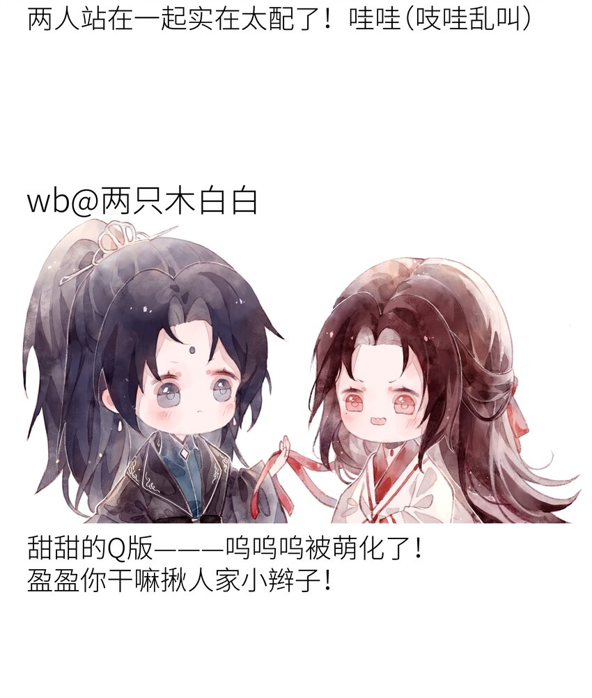 特别篇 人物杂谈41
