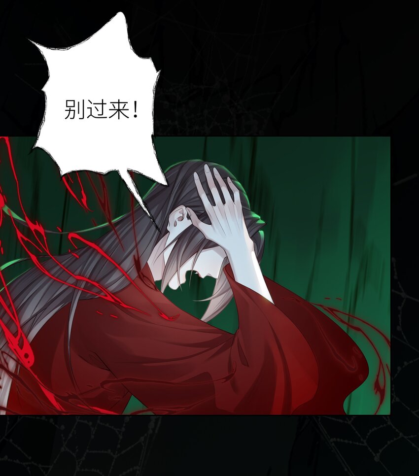 026 师兄莫要动14