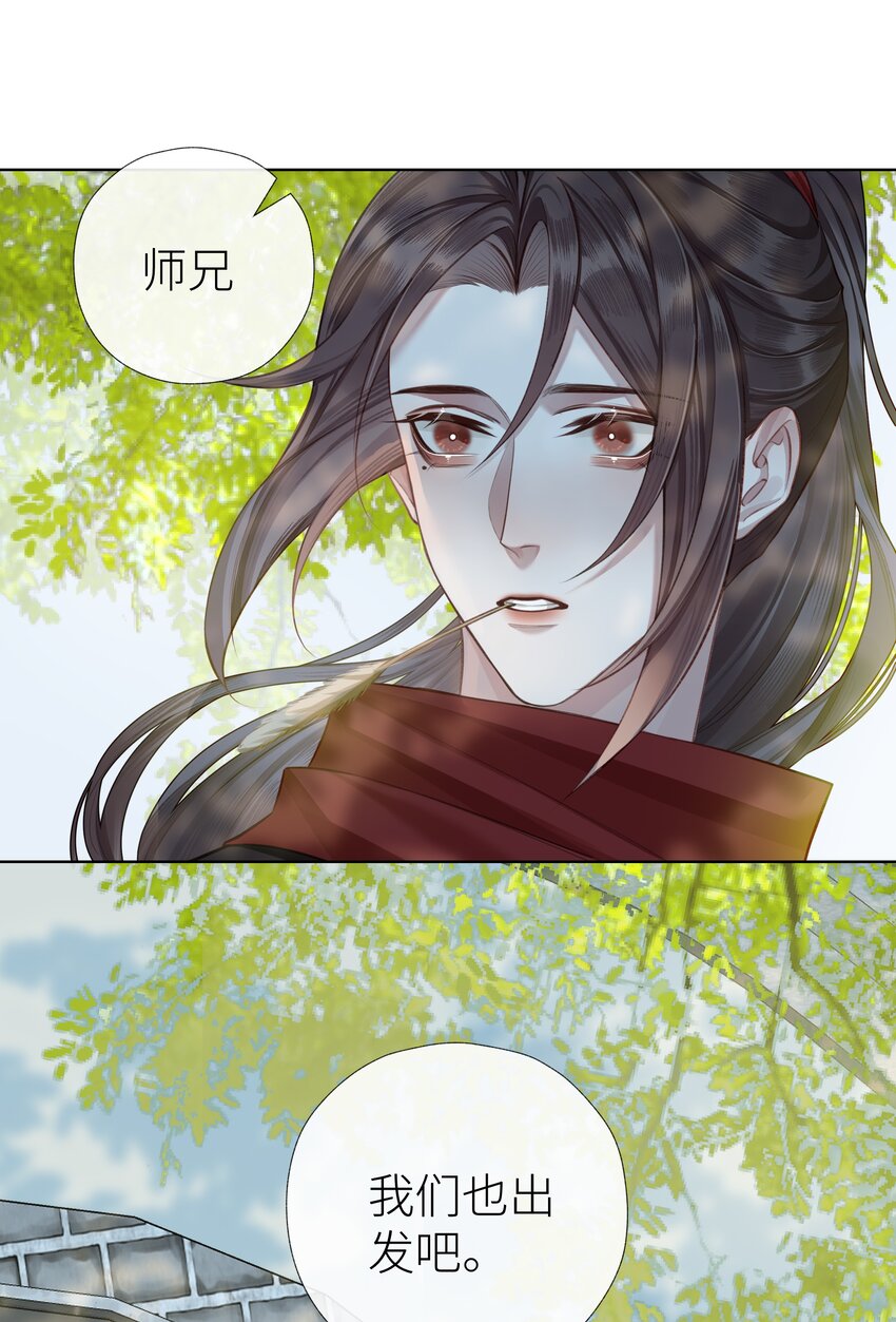 034 前往玄虚宗9