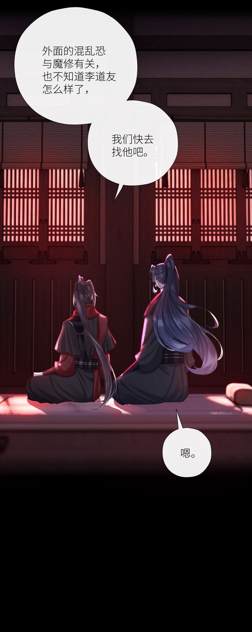 038 和本座斗你还太嫩了7