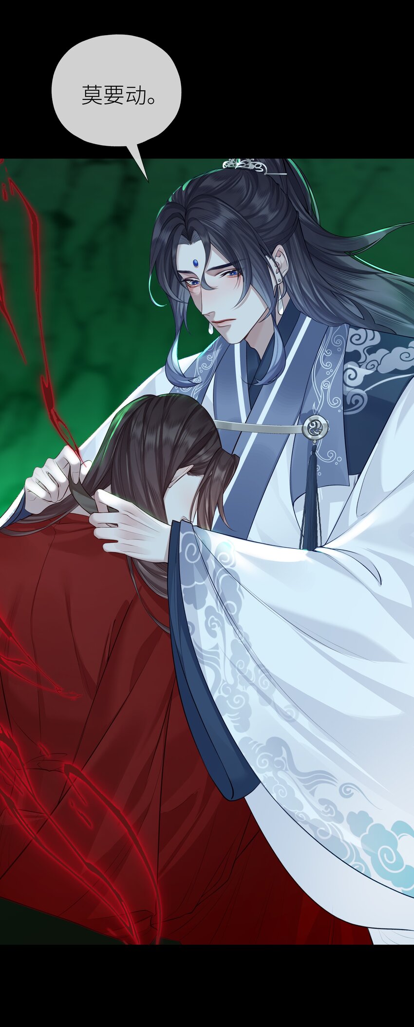 026 师兄莫要动23