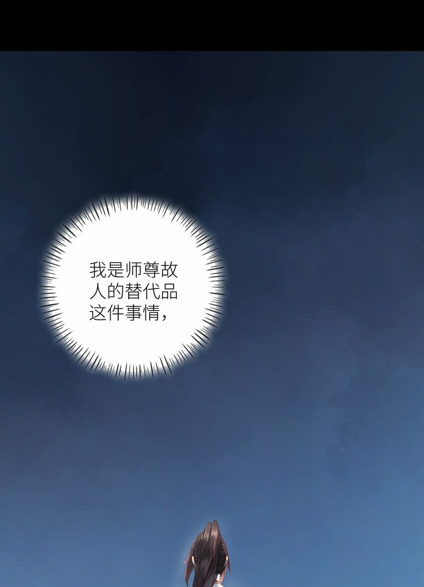 052 你不是他3