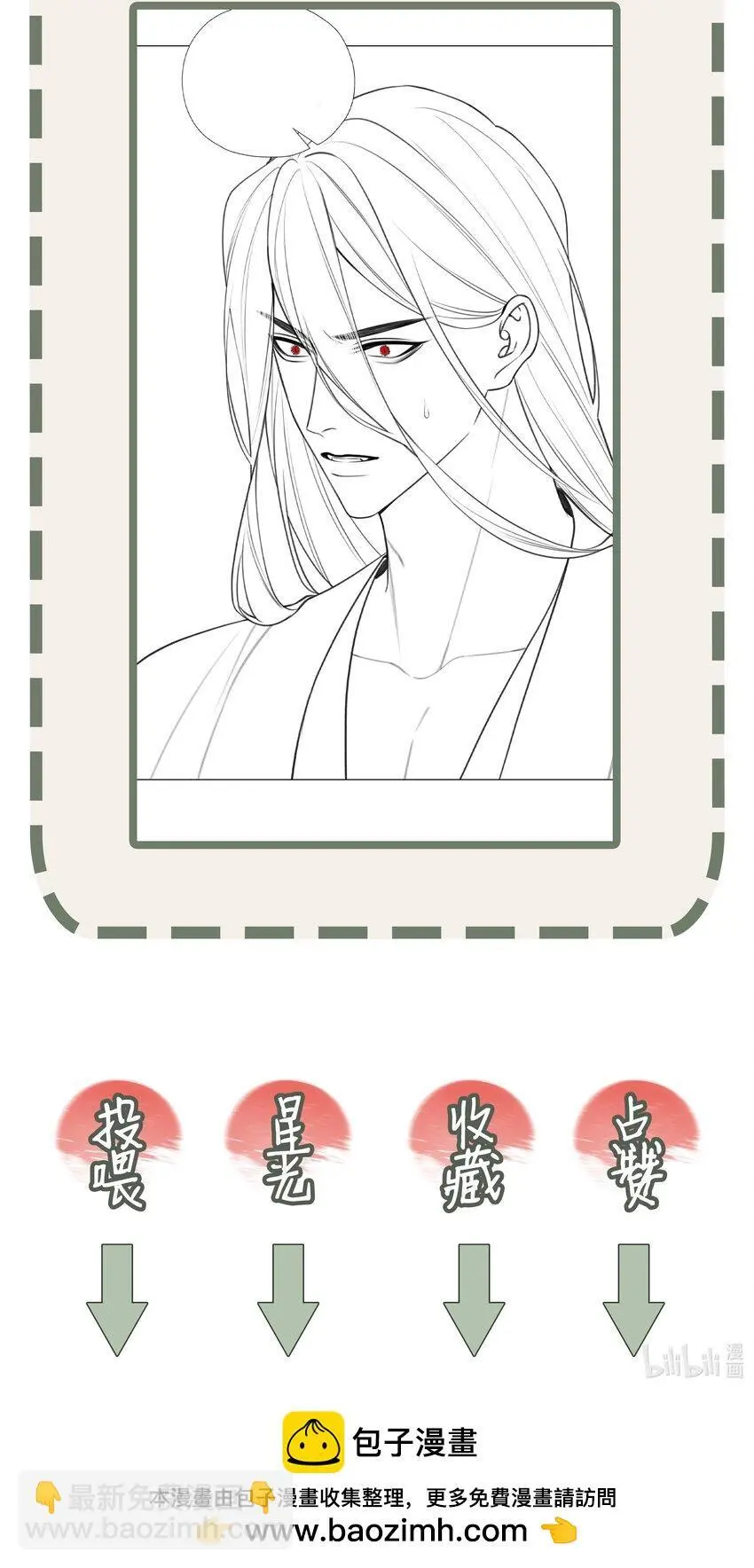 第71话 坏种40