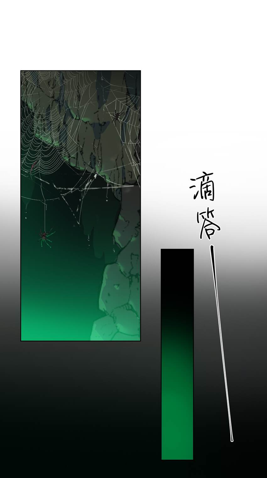 015 门主找到人了21