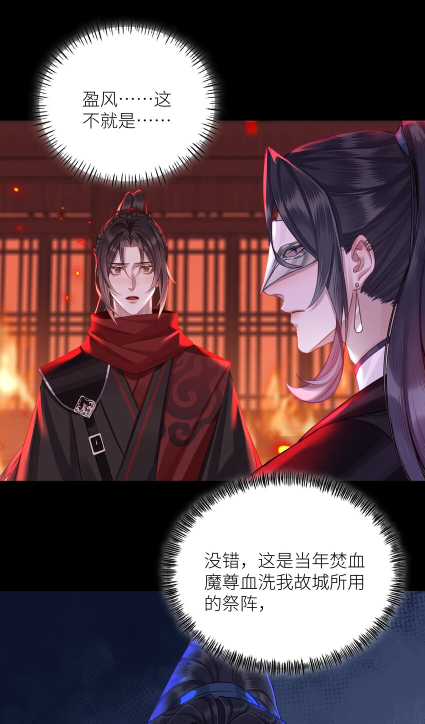 038 和本座斗你还太嫩了18