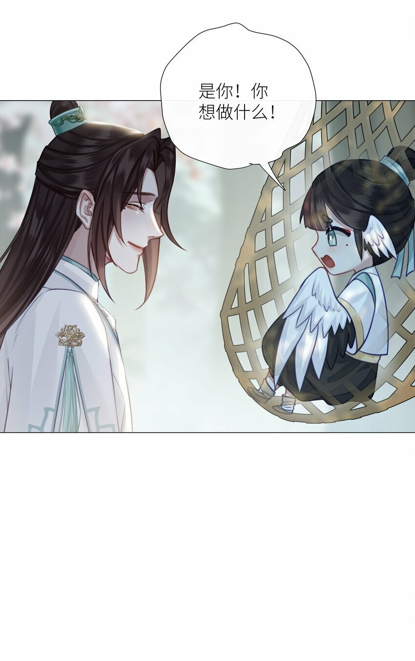 第50话 思君37