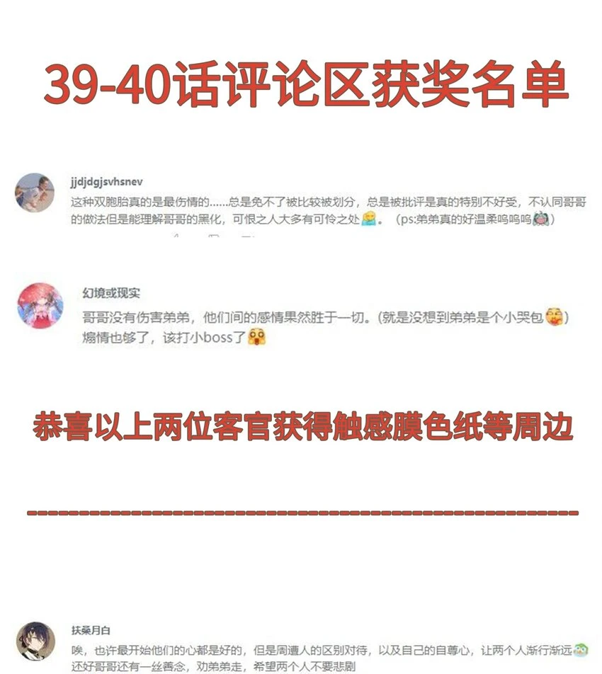 041 八方玄阵33