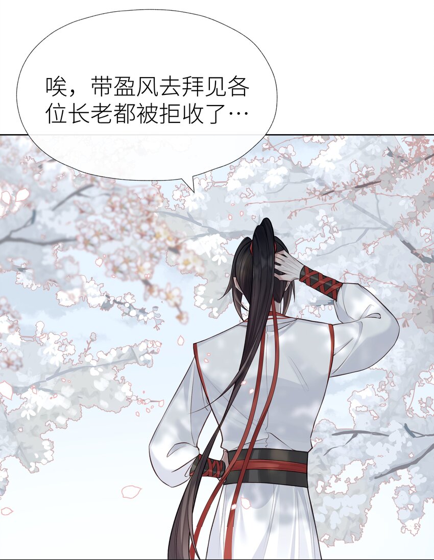 024 师弟拜师18