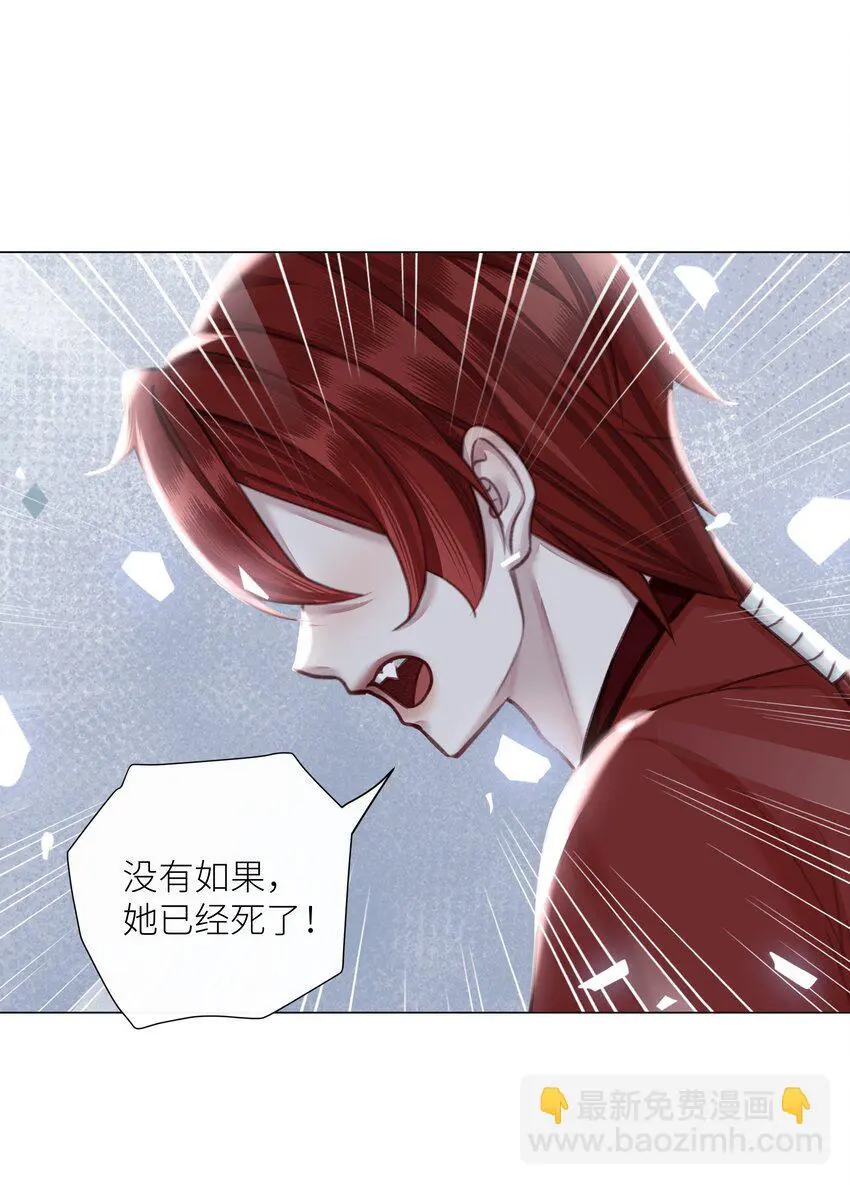 第72话 红玉29