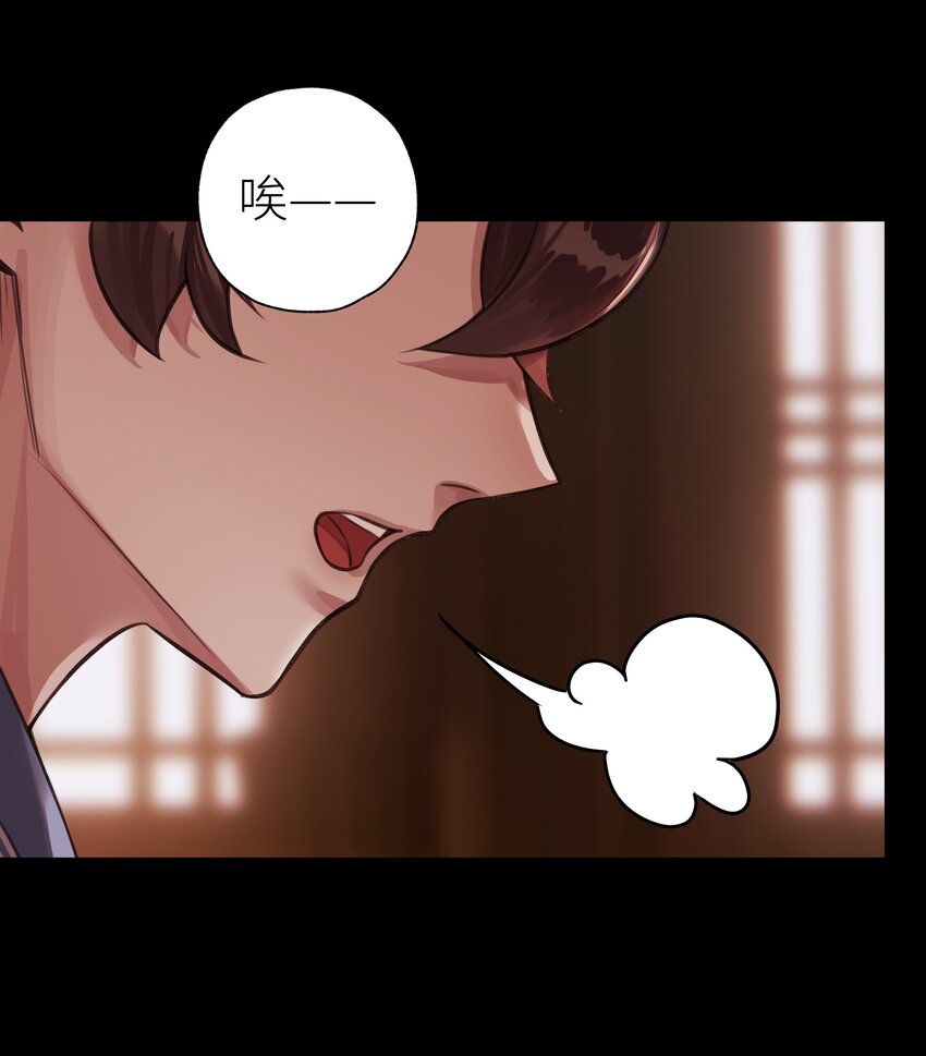 012 门主初见玄虚宗5