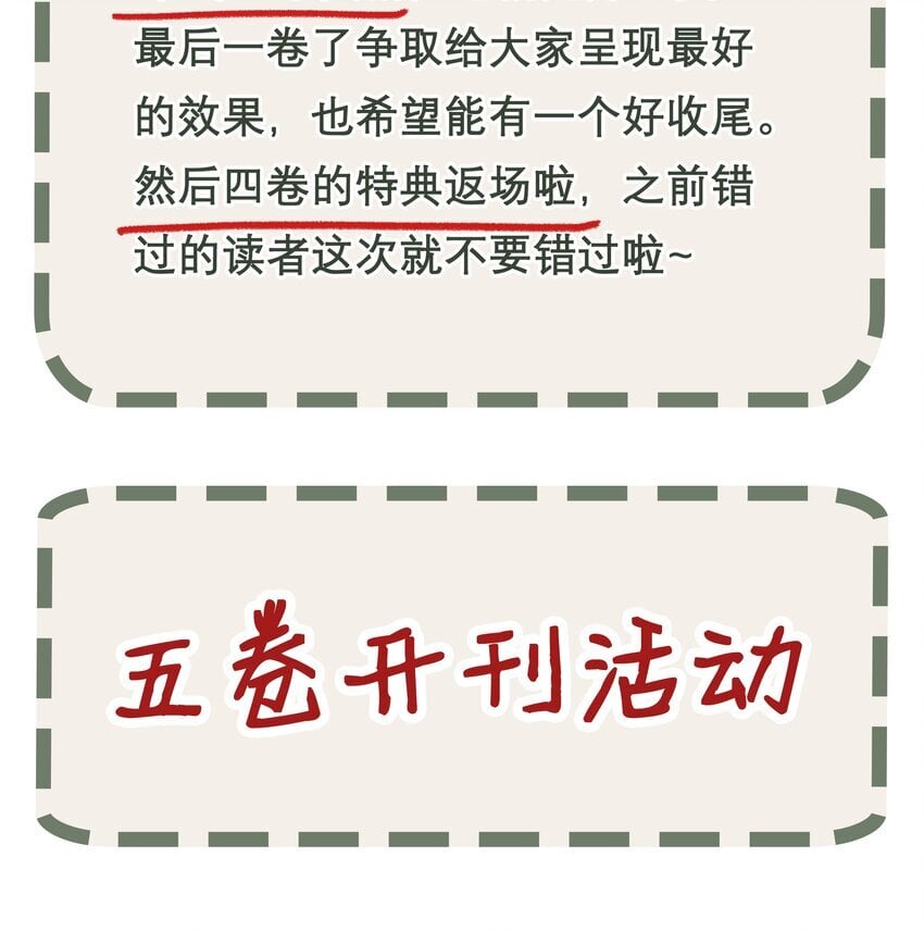 060 我们重新来好吗38