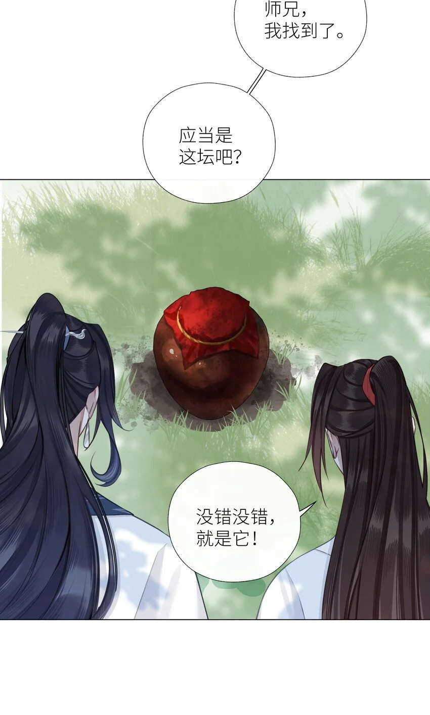 最终话 敬我们16