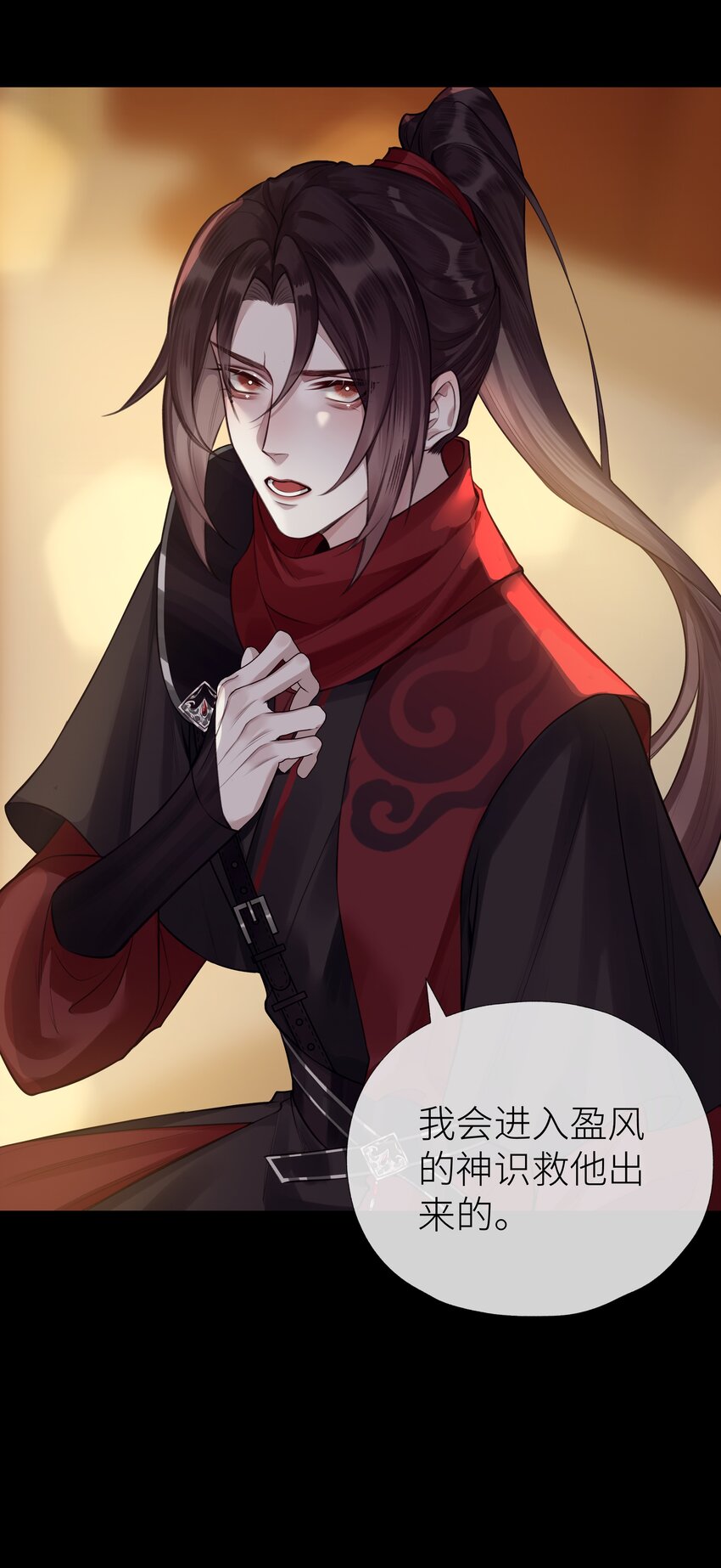 028 心魔40