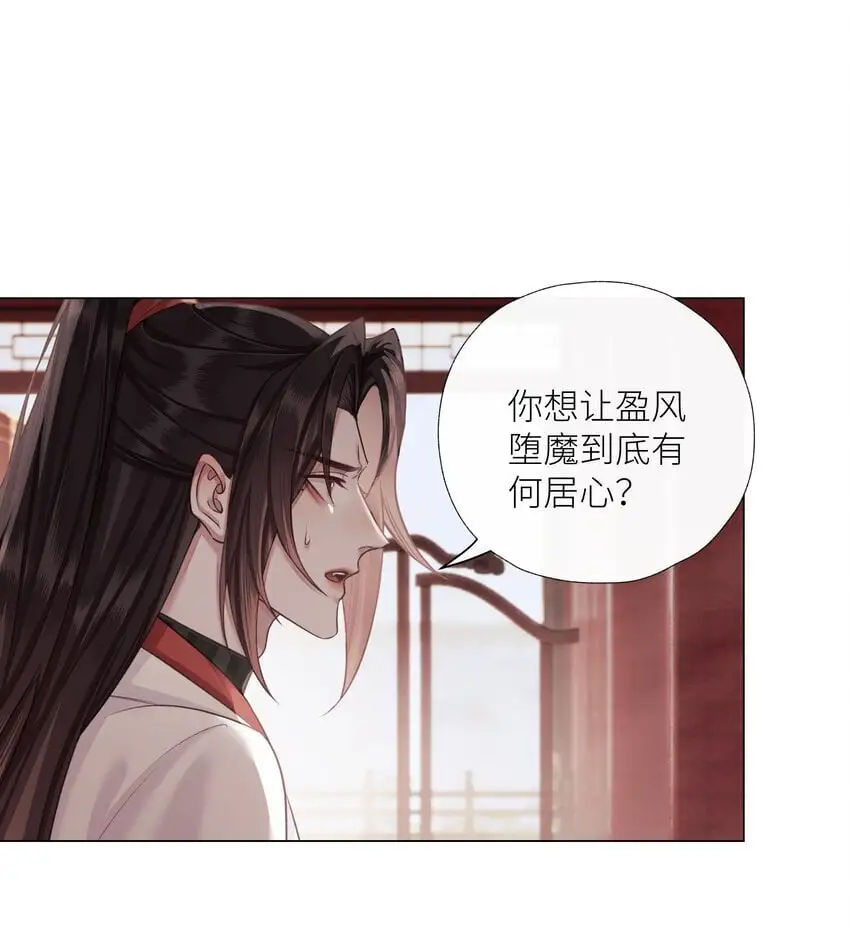 第67话 人剑合一15