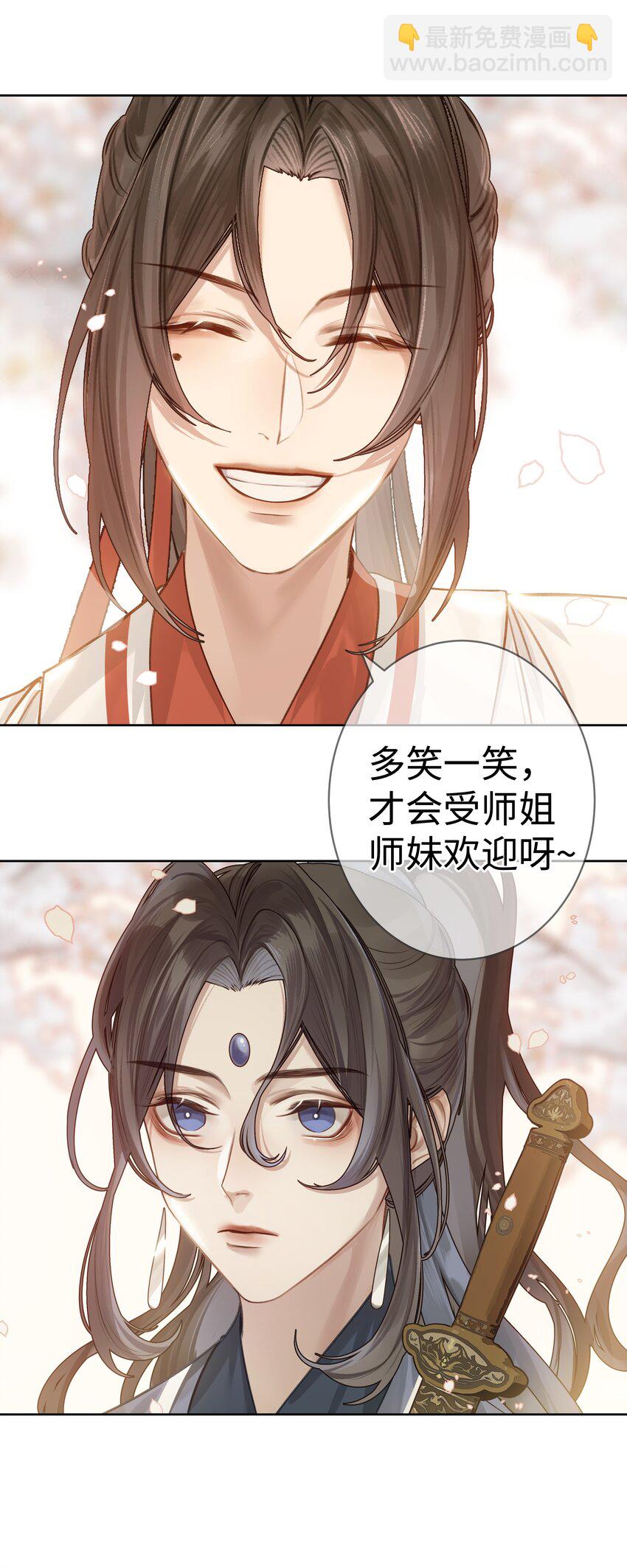 004 门主的师兄30