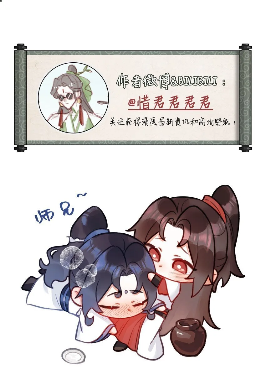 最终话 敬我们33