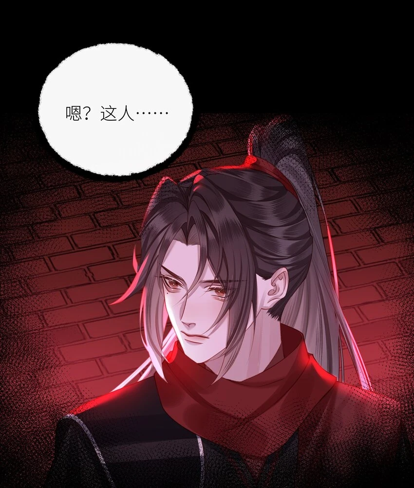 040 兄长，对不起30