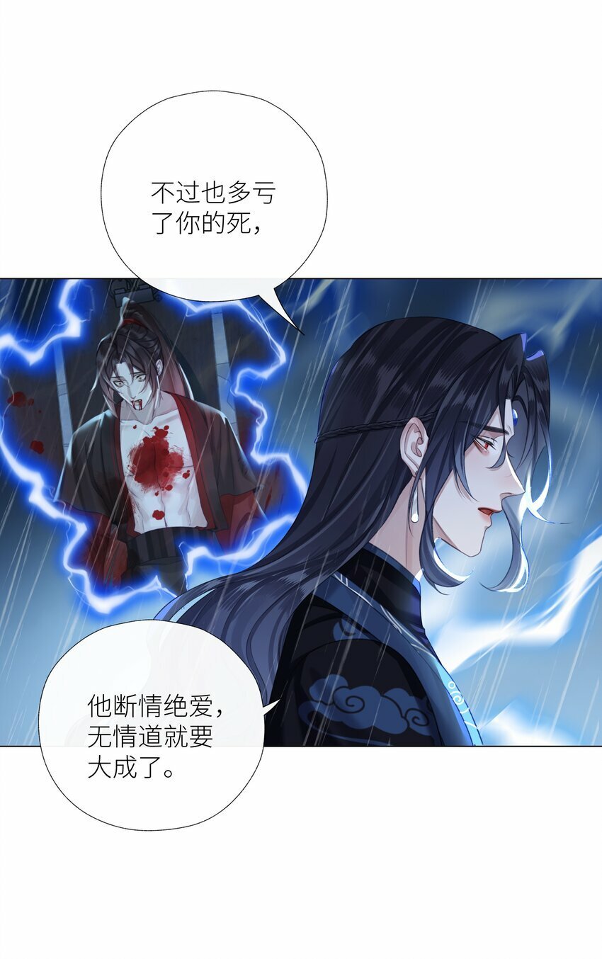 058 飞升之路15