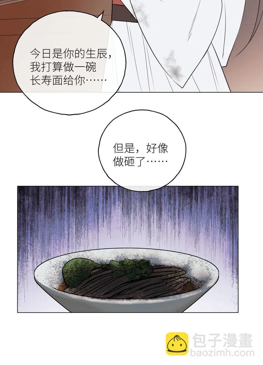 第69话 破道40