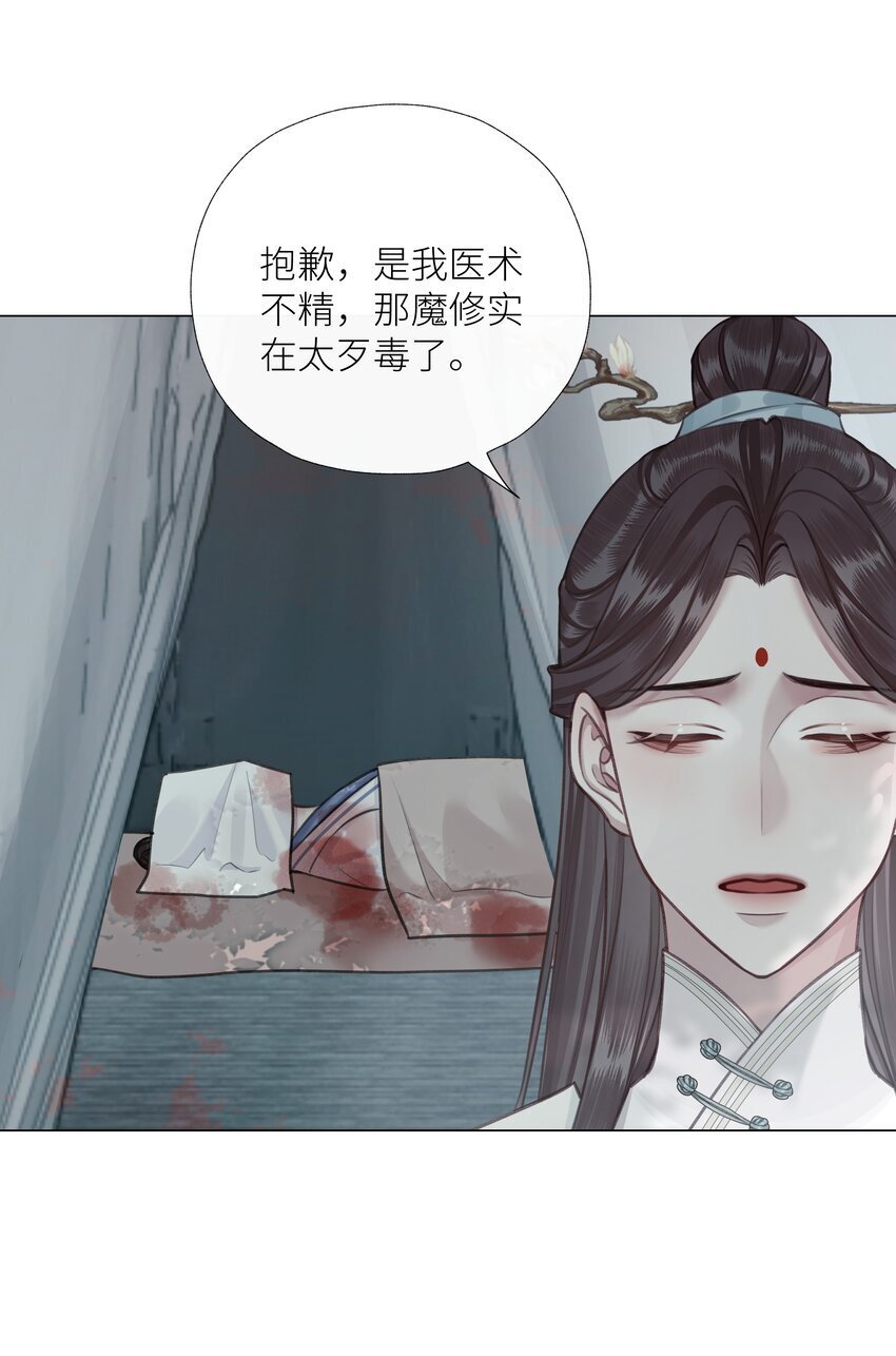 第64话 宣战22