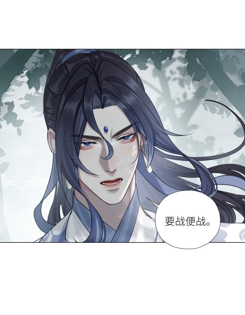 第64话 宣战34