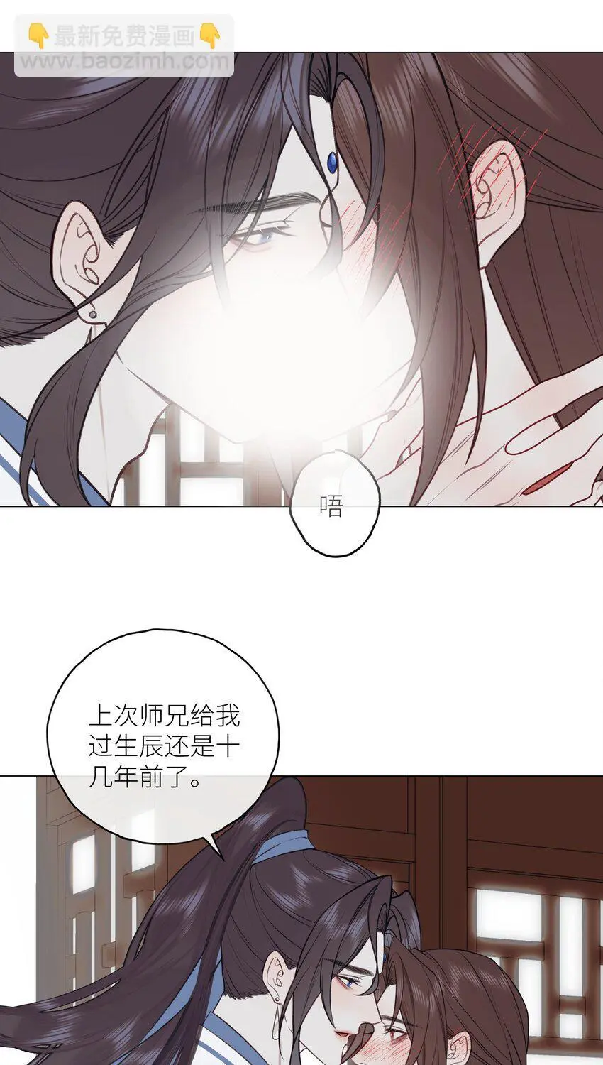 第69话 破道42