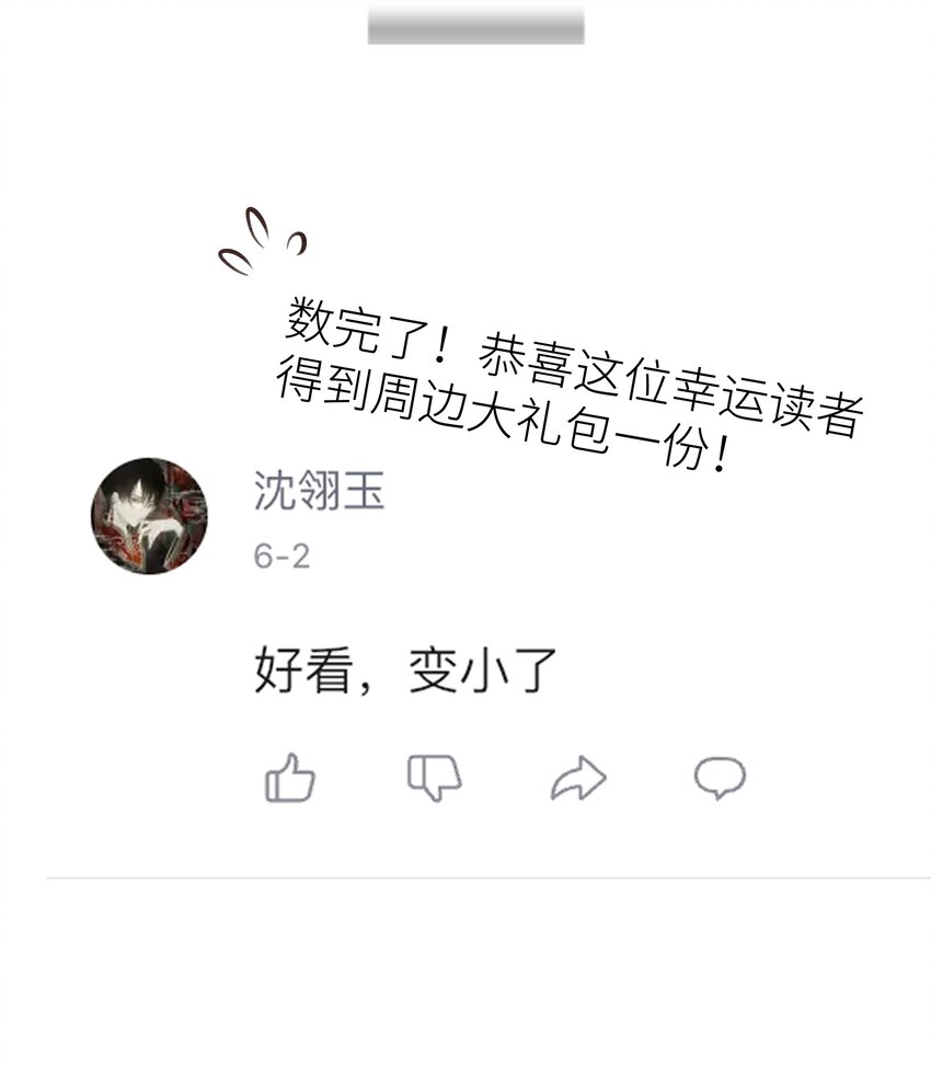 012 门主初见玄虚宗40