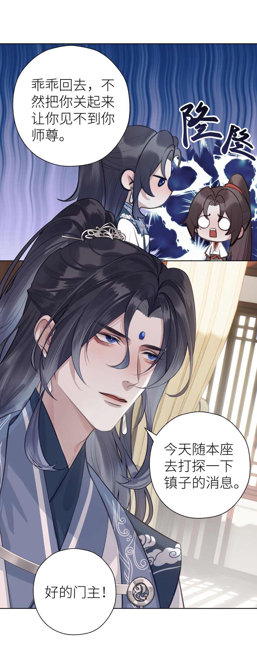 011 门主要把我送回去17