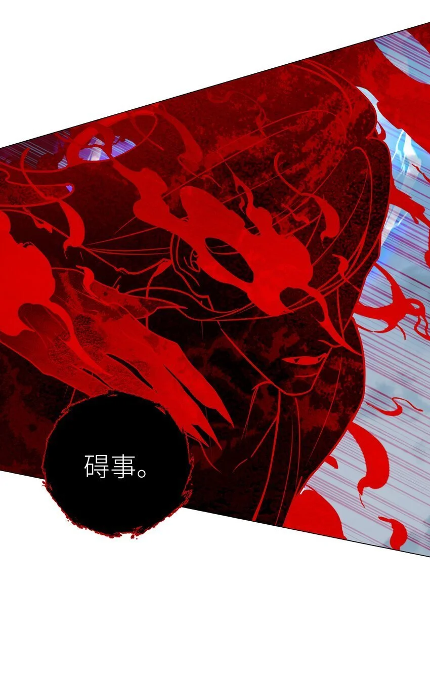 第70话 天雷32