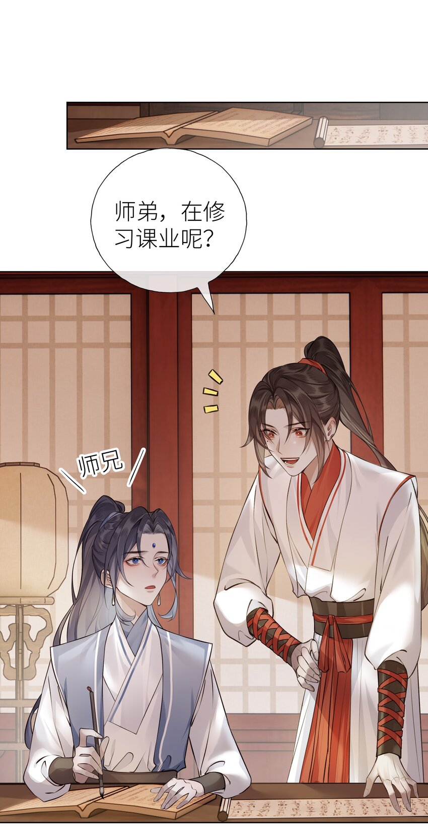 017 门主除魔1