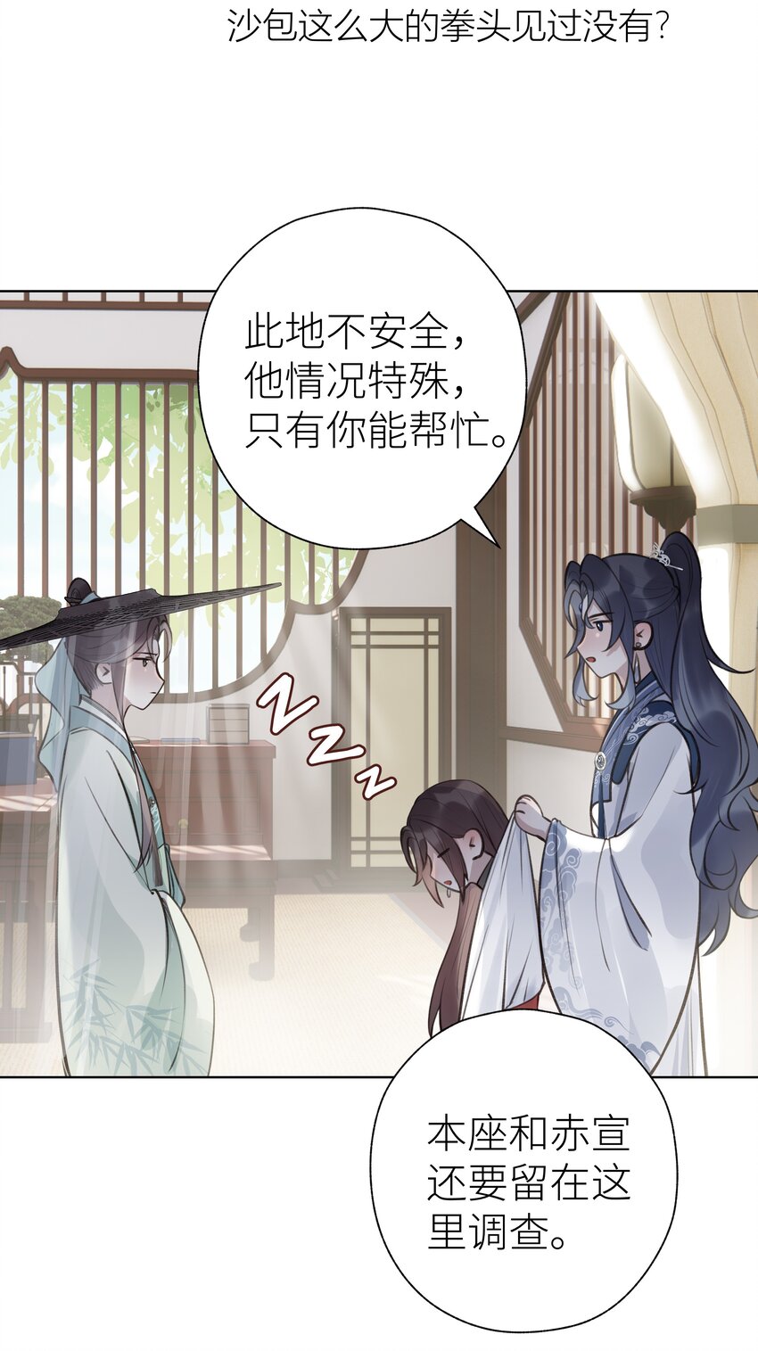 011 门主要把我送回去11