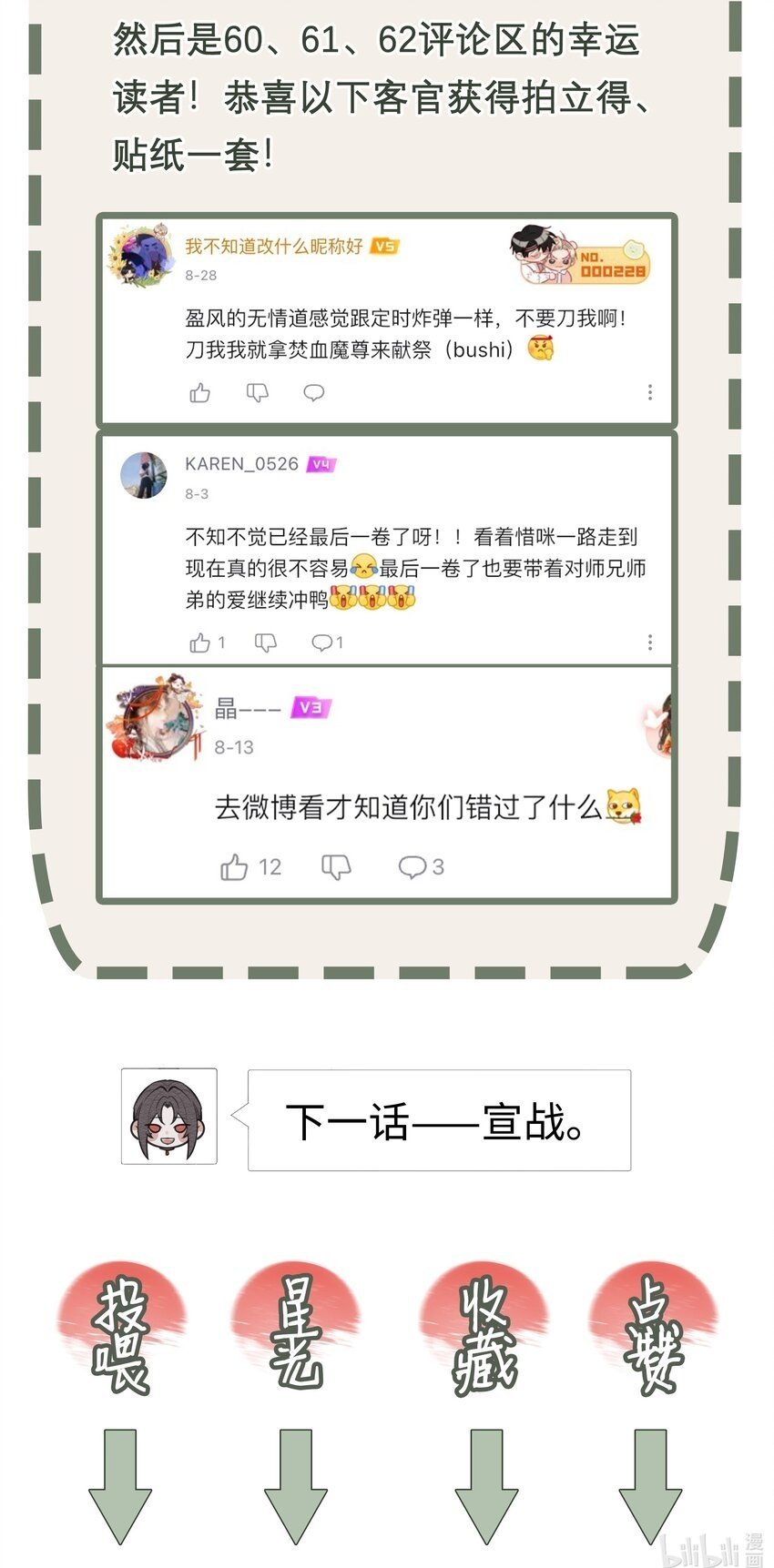 063 援手36